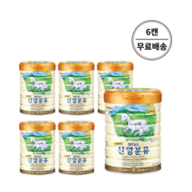 일동후디스 산양분유 3단계 800g x 6캔
