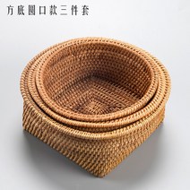 수제베트남넝쿨뜨개과일바구니다과쟁반건과자간식바구니거실테이블 다과접시-16453, 옵션65