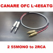 카나레 L-4E6ATG 2 55모노 to 2RCA 케이블 2M