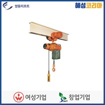 쌍용리프트 삼상4점식호이스트 1/2CSMT, 1개