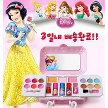 대박 할인중!!!!100% 국내발송!!! 3일내 배송완료!!!!! 디즈니 정품 프린세스 메이크업 박스 통관번호 필요없음!!!!!