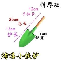 철삽 작은 석탄삽 두꺼운 땔감난로 숯 불을 때다 도구 석탄을 캐다 4609360758, 작은 삽