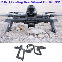 촬영 입문용 전문가용 카메라 취미 비행 수중 드론 새로운 dji fpv drone Protection 가드 dji fpv drone 액세서리 용 랜딩 기어 2 in 1 다기능