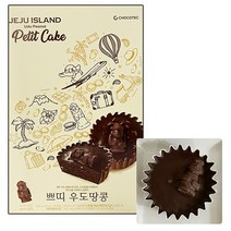 초코텍 쁘띠우도땅콩, 10개입