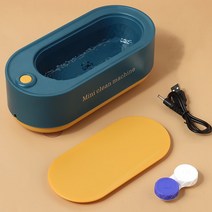 다기능 초음파 안경 세척기 휴대용 고주파 진동 메이크업 도구 보석, 03 blue-usb