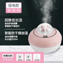 미니 무선 주파집 캠핑 사무실 밥통 어메이징 가습기, H
