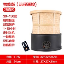 고추 건조기 약초 버섯 케모마일 말리기 상업용 탈취, 블랙 직경 25 블랙 스마트 모델