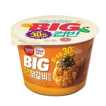 CJ더마켓 탕비실 업소용 식당용 PC방 탑티어 햇반컵반 BIG치즈닭갈비덮밥 간편식 컵밥 국밥 냉동밥 솥밥 점심 도시락 313G, 1개