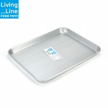 KT 양은 엠모 직사각 쟁반 가벼운 알루미늄 식당 트레이 음식점 서빙 빵집 베이커리 오봉 카페 커피 쟁반 홈카페 디저트 쿠키 플레이트 트레이, ★엠보 3호☆