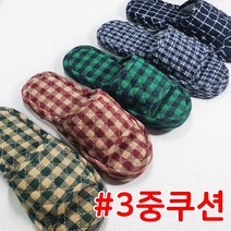 삼중 쿠션 퀼트실내화 3중 3겹 남성 여성 거실 어린이집 선생님 유치원 교사 심플, 여성_와인 체크