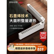 온풍기 전기히터 무소음 사무실온풍기 전기난로 난방, 3000w (그린)