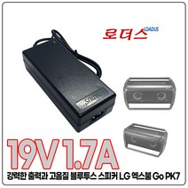 LG포터블 블루투스 스피커 엑스붐 Go PK7전용 LCAP25A호환 19V 1.7A 국산로더스어댑터, 1개, 어댑터 + 2구 파워코드 1.0M