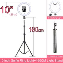 반영구조명 쇼핑몰찰영조명 더블라인 유튜브 네일샵 자연광 rgb 10 inch dimmable led selfie ring light with stand 160cm lamp, 협력사, 10인치 160cm