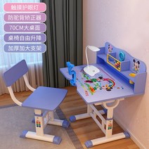 아이 어린이 방 책상 의자 세트 캐릭터 유치원 공부 책걸상, T22 파란색 + 터치 라이트
