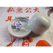 생선 새우 및 게 주사위 돈 호리병박 치킨 특수 세라믹 주사위 컵 핸드 크랭크 유리 주사위 컵 색상-75353, 옵션09, 단일옵션
