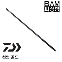 다이와 청명 골드 26 민물바닥낚시대 한국다이와정품