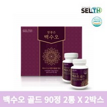 SELTH 백수오골드 국내산 프리미엄 백하수오 백수호 정 환 90정2통*2박스