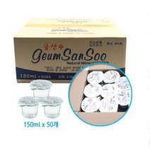 금산인삼골 금산수 1박스(150mlx50개) 컵생수 간편하고 깔끔한 미니생수 휴대용생수, 50개입, 150ml