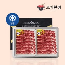 [미국산] 지방 손질 된 LA갈비 선물세트 3.0kg, 1세트, 3KG