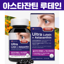 노블 울트라 루테인 + 아스타잔틴 영양제, 90정, 1개