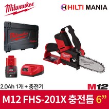 밀워키 M12 FHS-201X 12V 충전 6인치 체인톱 2.0Ah 1개