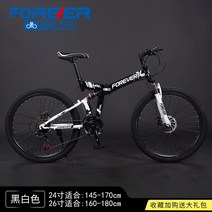 접이식 산악 자전거 로드자전거 케이투바이크 남녀 학생 30 속도 레이싱 성인 가변 오토바이, 24단, 24인치, 스포크 휠이 있는 상단 - 흑백