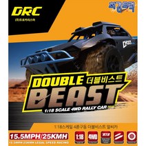 알씨카 무선조종 사륜구동 rc자동차 8살 남아자동차 아기선물 남자아이장난감