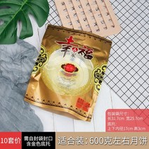 모양틀 빵몰드 가정용 핸드 압력식 틀 여러타입 빅사이즈 모형 차이나스타일 끈적임없음, T07-(600g비단잉어)월병 몰드