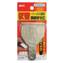 EISHIN 전동스크래퍼날(P706) P706(BRY-1M), 1개
