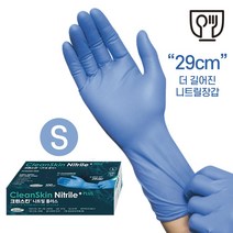크린스킨 니트릴플러스장갑 7.0g 블루 식품용장갑 S 사이즈 손목이 긴 니트릴장갑 100매입, 소(S)