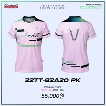 테크니스트 22TT-82A20 PK 남성/여성 게임웨어 배드민턴의류 스포츠의류