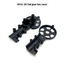 서보모터 로봇 RC 방수 미니 고토크 Wltoys V912 헬리콥터 부품 블레이드 기어 브러시리스 모터 플라이 바로드 로터 헤드 캐노피 ESC 보드 서보 액세서리, CHINA, Gear Box cover