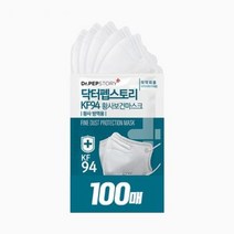 닥터펩스토리 KF94 새부리형 마스크 화이트 5매X20팩, 18팩, 100매
