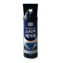 해피룸 스티커 제거제 220ml 스크래퍼 타입