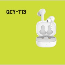 QCY-T13 블루투스 헤드폰 V5.1 가성비극강이어폰 무선 TWS 이어폰 터치 컨트롤 이어버드 4 마이크 ENC HD 통화 헤드셋 맞춤형 앱, T13 화이트(케이스 포함)