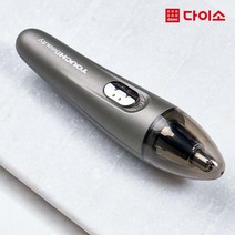 [다이소]전동코털면도기(둥근형)-1038384