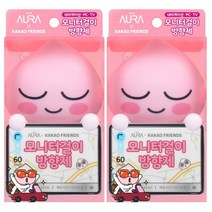 AURA 아우라 카카오 모니터걸이 방향제(어피치), 2개