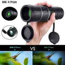 신축 주밍 HD 단망경 포터블적도의 천체망원경 천문학 초보자를위한 휴대용 방수 단안 일