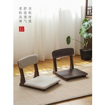 다다미의자 다도 전통 찻집 카페 인테리어 의자, 호두 크러스트 토핑 (조립) 42x46x38