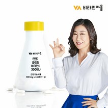 비타민마을 와이즈 비타민D 3000IU 1박스 180정총 (총6개월분)
