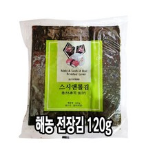 다인 해농 전장김 50매 120g 마끼용 김밥용김 재래김 [6704-0]스시앤롤전장김_해농(국내산)