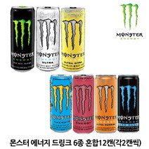 몬스터 에너지 혼합 6가지맛 355ml 12캔, 1세트