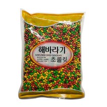 미소한입 해바라기초코렛 1kg, 1개