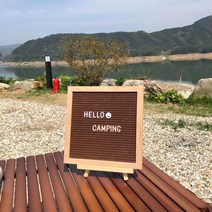 원목 감성캠핑 캠핑 문패 입간판, 브라운