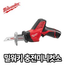 밀워키 C12 HZ-402C 충전미니컷소 12V 4.0AH 2팩 LED장착 컷소날2종포함 원핸드컷쏘, 밀워키 충전미니컷소 C12 HZ-402C