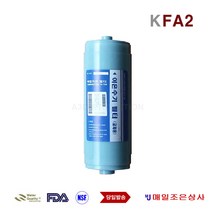 이오니아 JP-107 이온수기 KFA2 복합 활성탄 호환 필터