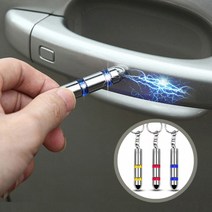 [히트템] 3세대 듀얼 led 정전기방지 열쇠고리 키홀더, 상세페이지 참조