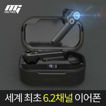 엠지텍 프리미엄 블루투스 무선 이어셋 이어폰 음악+통화 커널형 다이나믹드라이버 터치버튼, 블루투스이어폰 트리플 6.2채널/