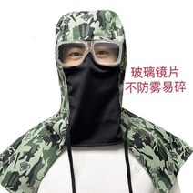 농약 살포용 방진마스크 농업용 특수모자, 기본, 배리어카무안개방지개