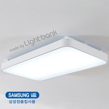 삼성정품칩 시스템 거실등 LED60W (SP2)LR 국산KC인증, 화이트, 1개